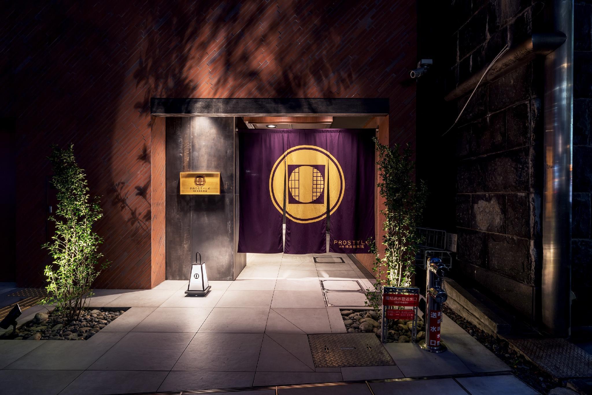 Prostyle Ryokan Yokohama Bashamichi Εξωτερικό φωτογραφία